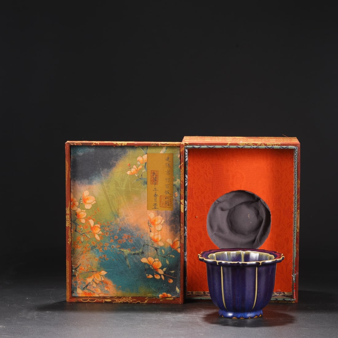An Exquisite Jun yao Basin: An Exquisite Jun yao Basin Song Dynasty, China Size:12cmx16.5cm (The Dimensions Of All Batches Are Manually Measured.If You Need More Detailed Information, Please Contact Our Customer Service Before