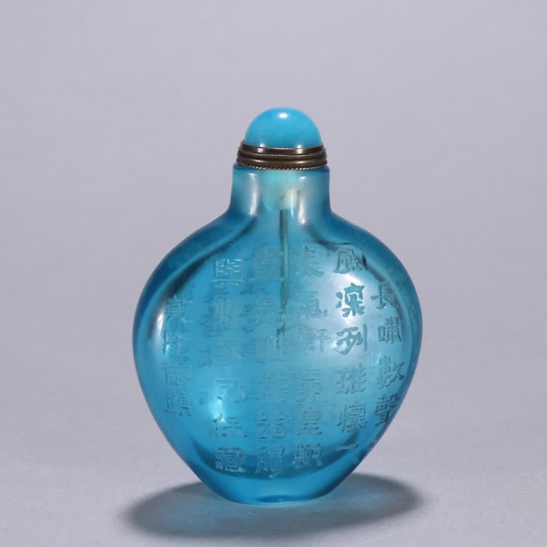 A Qing Dynasty glazed carved poetry snuff bottle: Qing Dynasty glass carved poetry snuff bottle SIZE: H:8.2cm W:6.2cm W:107.2g (The Dimensions Of All Batches Are Manually Measured.If You Need More Detailed Information, Please Contact Our Customer