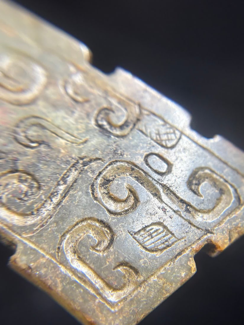 A Han Dynasty dragon pattern jade huang - 6