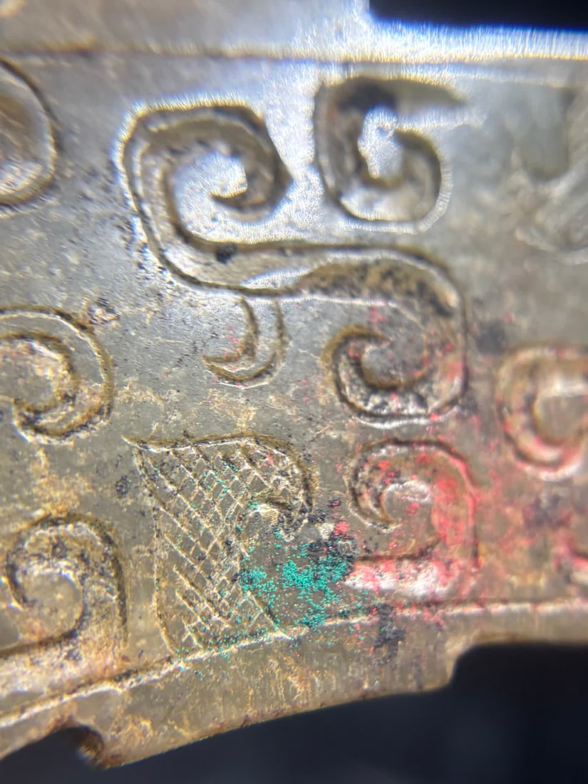 A Han Dynasty dragon pattern jade huang - 8