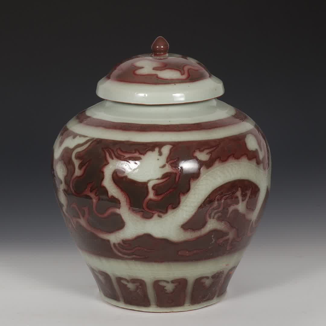 A Yuan Dynasty glazed red dragon pattern lid jar (1 of 9)
