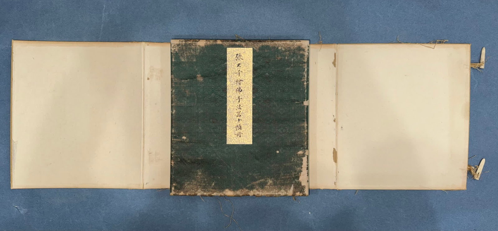 A ten-frame album of "Buddhist Instruments" painted by Zhang Daqian (1 of 20)
