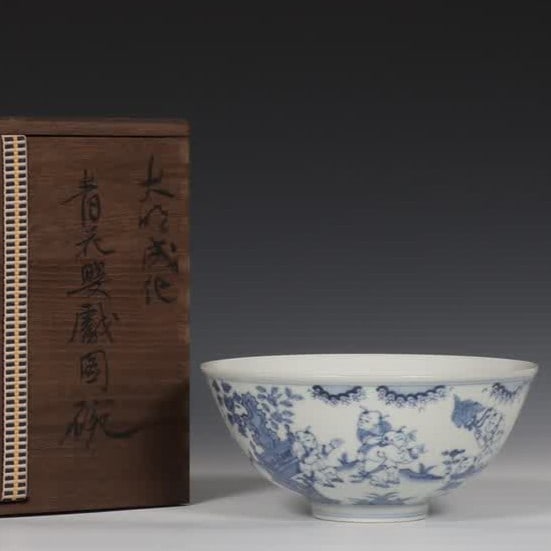 A Ming Dynasty Chenghua blue and white baby play picture bowl: Ming Dynasty Chenghua blue and white baby play picture bowl SIZE: H:7cm MouthD:15.5cm (The Dimensions Of All Batches Are Manually Measured.If You Need More Detailed Information, Please Contact Our Cus