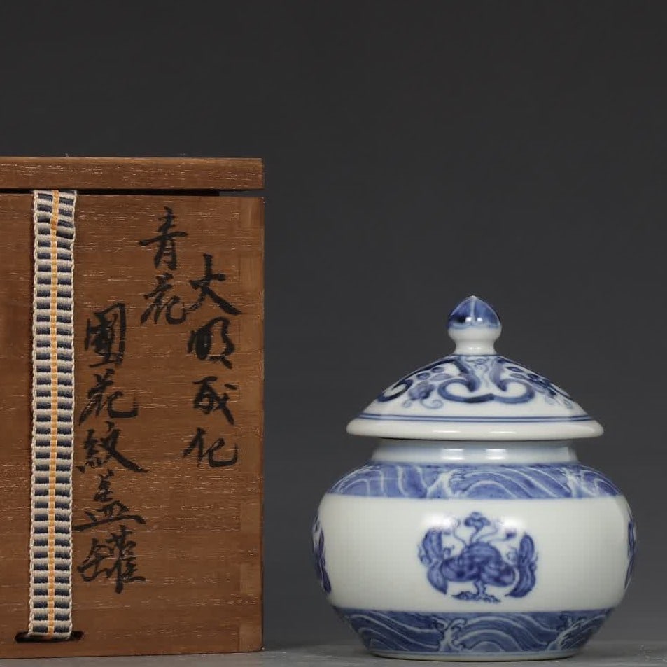 A Ming Dynasty Chenghua blue and white group pattern lid jar: Ming Dynasty Chenghua blue and white group pattern lid jar SIZE: H: 10.5cm MouthD: 5.5cm Belly diameter 9cm (The Dimensions Of All Batches Are Manually Measured.If You Need More Detailed Information,