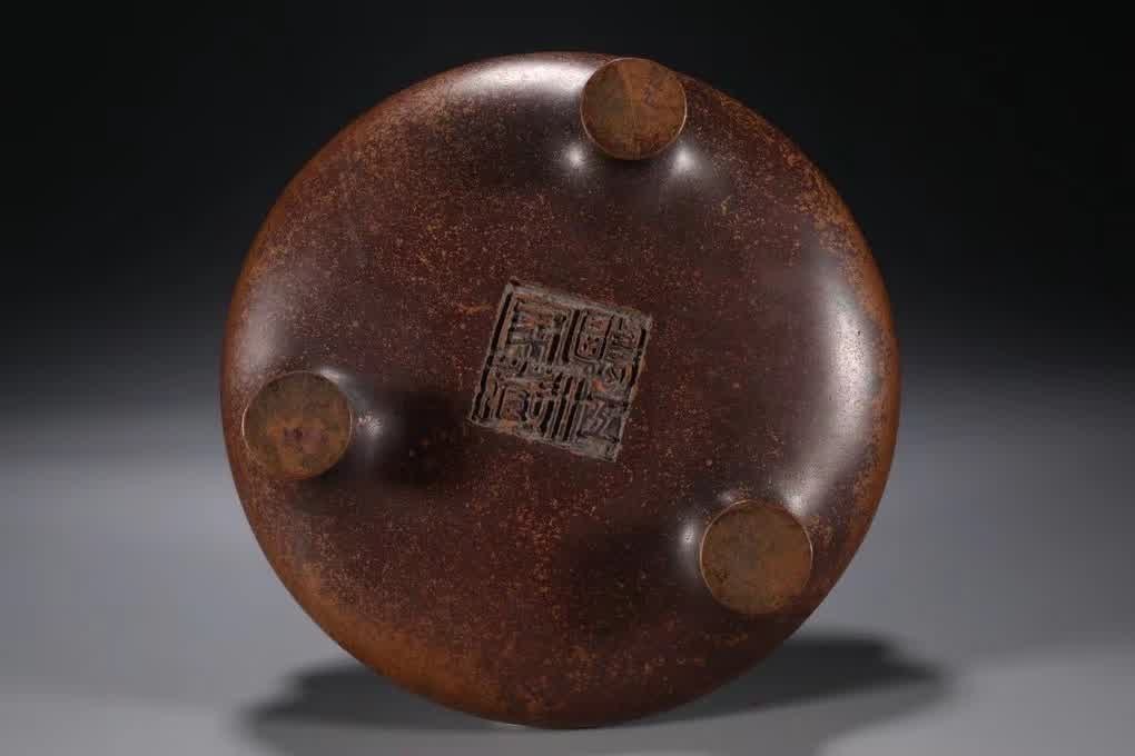 A Qing Dynasty copper tire aroma diffuser - 9