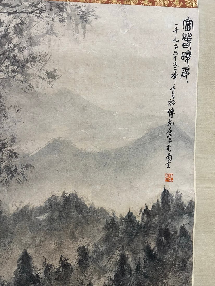 A landscape painting by Fu Baoshi - 3