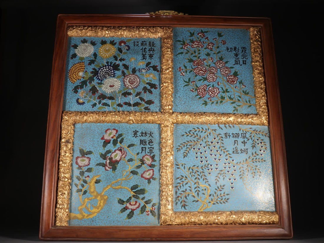 A Qing Dynasty copper gilt cloisonné floral pattern hanging screen (1 of 9)