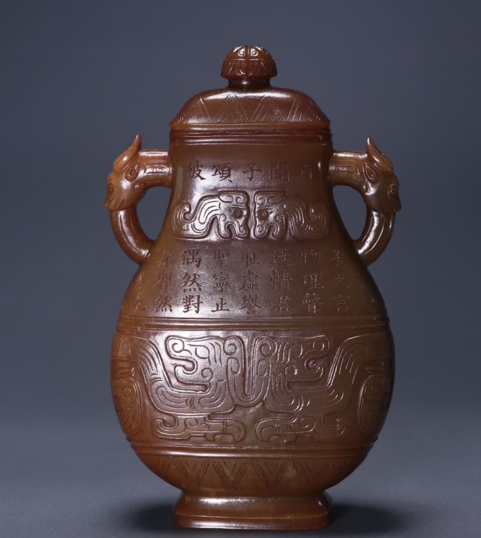 A jade vase with a jade gluttonous pattern in the Han Dynasty: Han Dynasty jade gluttonous pattern poetry jade vase SIZE: L:10.8cm W:4.8cm H:16.5cm W:425g (The Dimensions Of All Batches Are Manually Measured.If You Need More Detailed Information, Please Contact O
