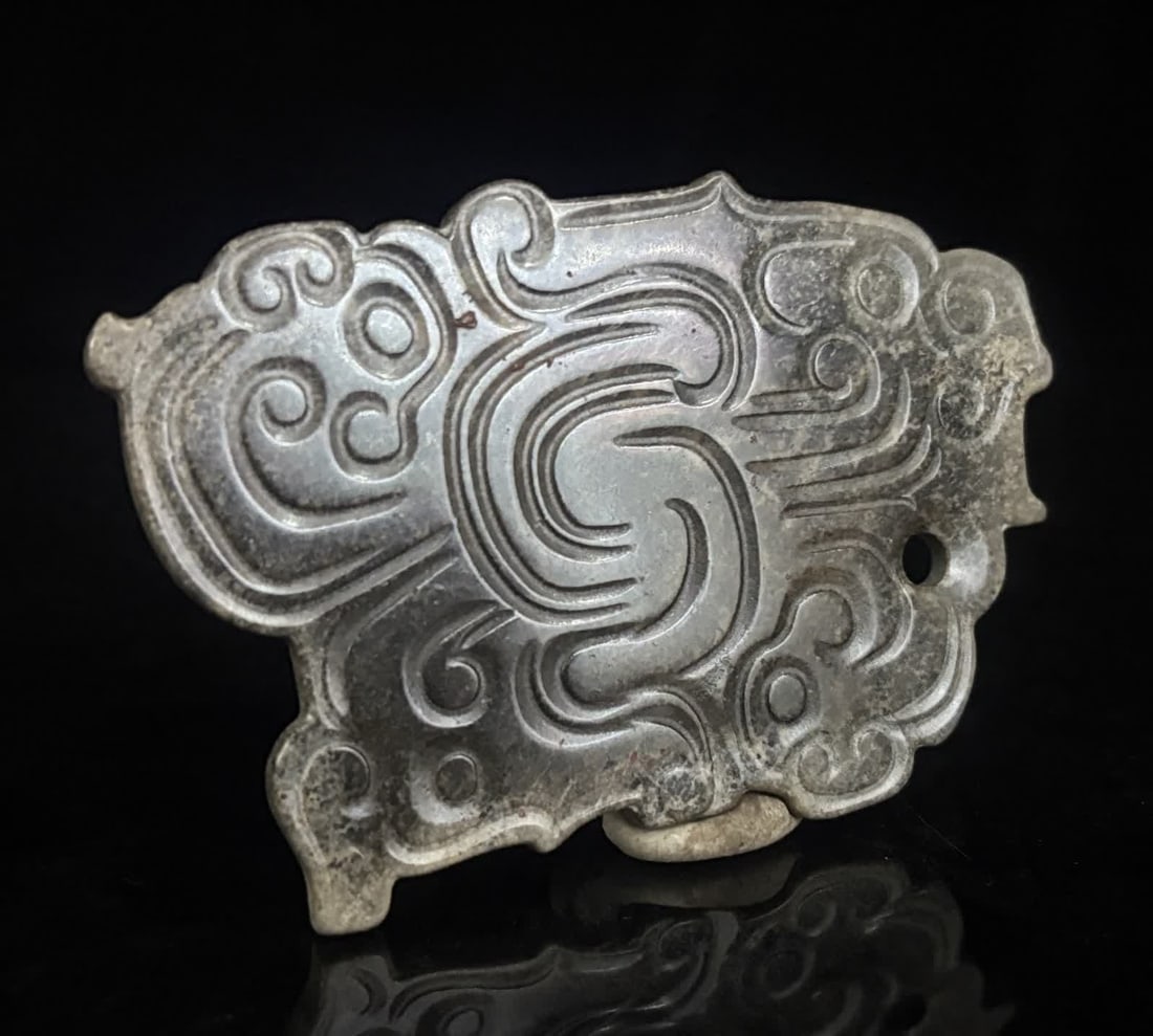 A Han Dynasty dragon pattern jade pendant (1 of 8)