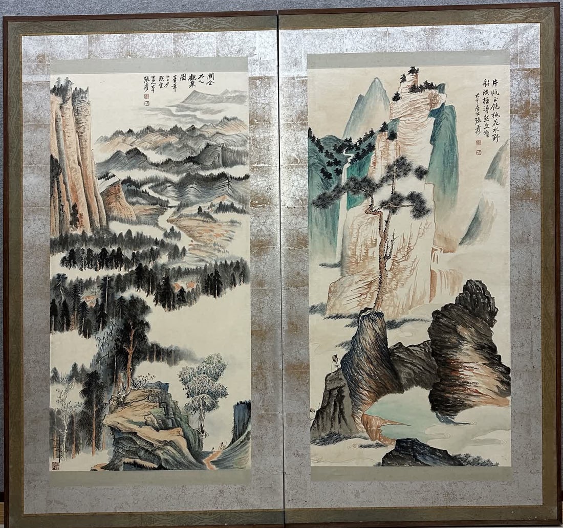 A landscape painting by Zhang Daqian (1 of 9)
