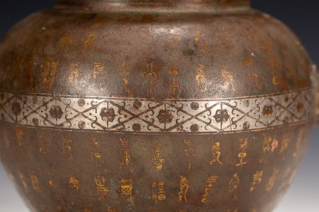 A Hancuo gold and silver pot - 2