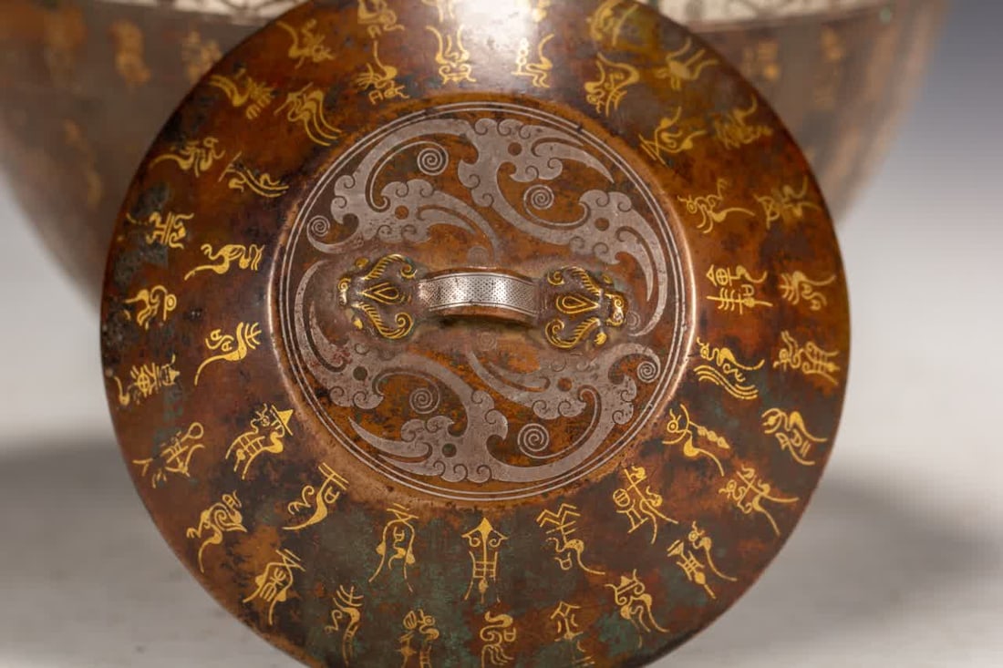 A Hancuo gold and silver pot - 6