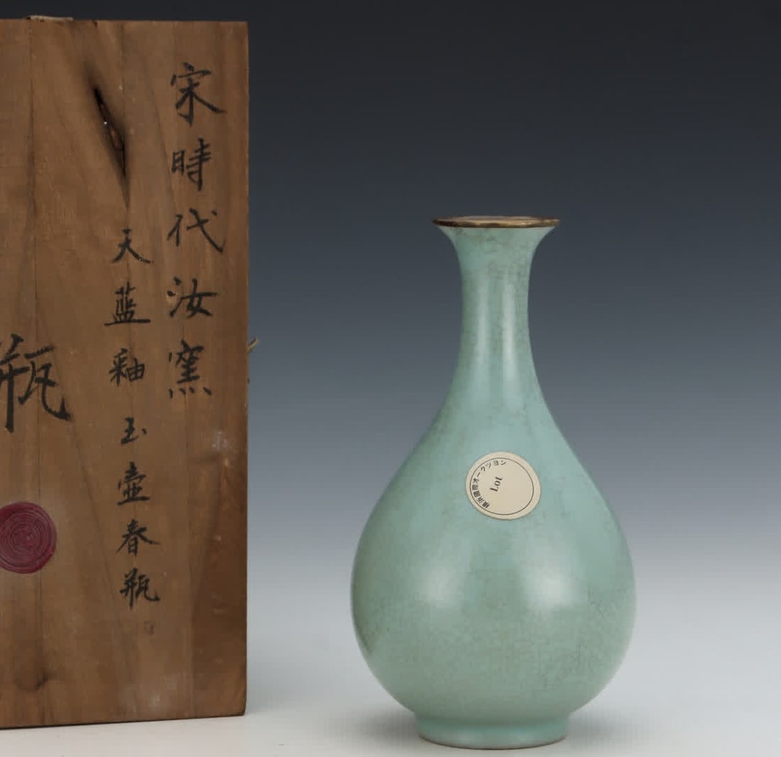 A Song Ru kiln sky blue glazed jade pot spring vase: Song Ru kiln sky blue glazed jade pot spring vase SIZE: H: 18cm Abdominal diameter 9.8cm (The Dimensions Of All Batches Are Manually Measured.If You Need More Detailed Information, Please Contact Our 