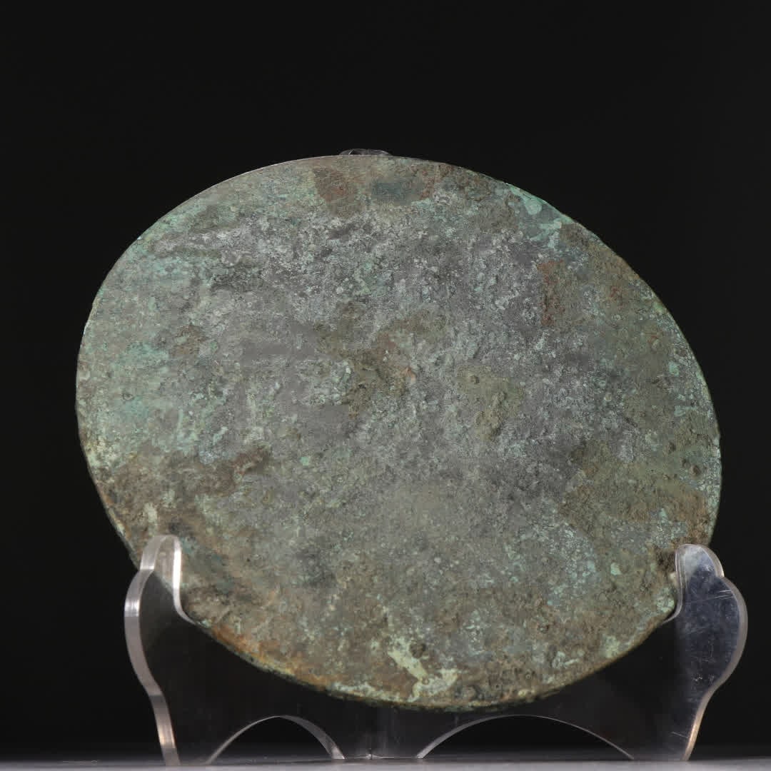 A Han bronze dragon pattern mirror - 7