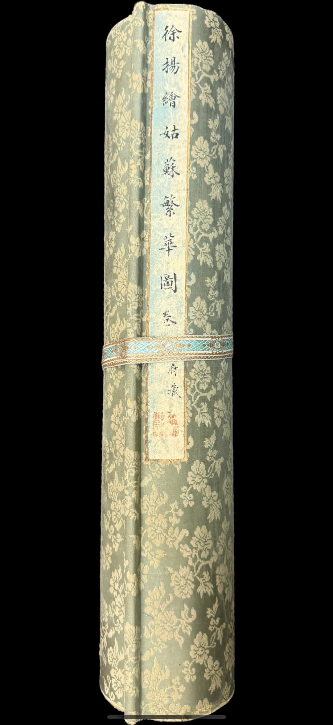 A picture of the prosperity of Gusu painted by Xu Yang (1 of 20)