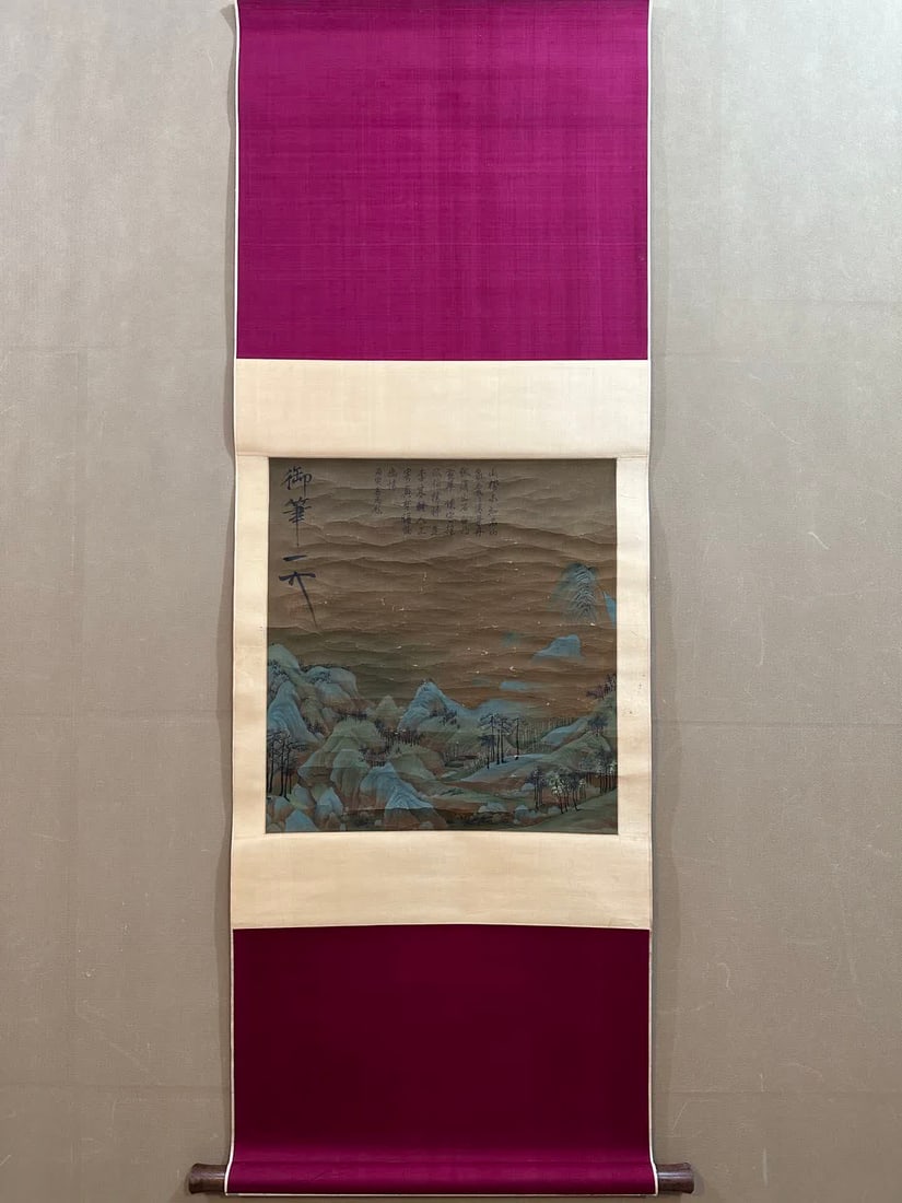 A landscape painting by Song Huizong: Song Huizong's landscape painting SIZE: 49x52cm (The Dimensions Of All Batches Are Manually Measured.If You Need More Detailed Information, Please Contact Our Customer Service Before Bidding.)