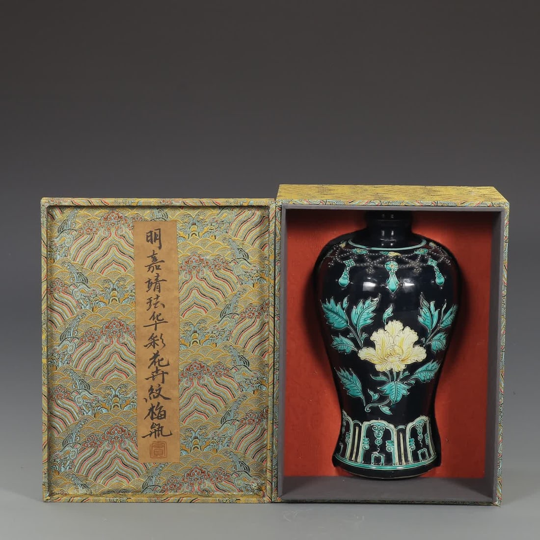 A Ming Dynasty Jiajing enamel flower pattern plum bottle (1 of 9)