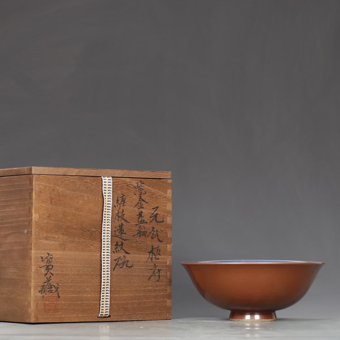A Yuan Dynasty Privy Court Purple Gold Blue Glazed Entwined Lotus Pattern Bowl: Yuan Dynasty Privy Council Purple Gold Blue Glazed Entwined Lotus Pattern Bowl SIZE: H:7cm MouthD:17.6cm (The Dimensions Of All Batches Are Manually Measured.If You Need More Detailed Information,