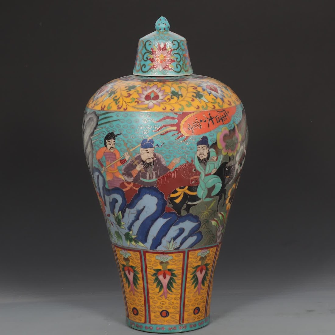 A Yuan Dynasty cloisonné Tang Taizong pattern plum bottle with lid: Yuan Dynasty cloisonné Tang Taizong pattern plum bottle with lid SIZE: H: 52cm MouthD: 6cm Belly diameter 25.5cm (The Dimensions Of All Batches Are Manually Measured.If You Need More Detailed