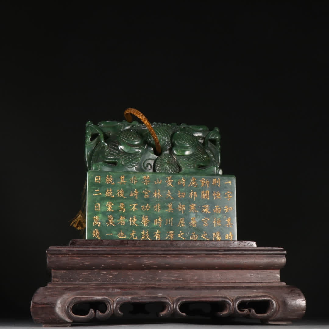 A Qing Dynasty jasper dragon button seal - 2