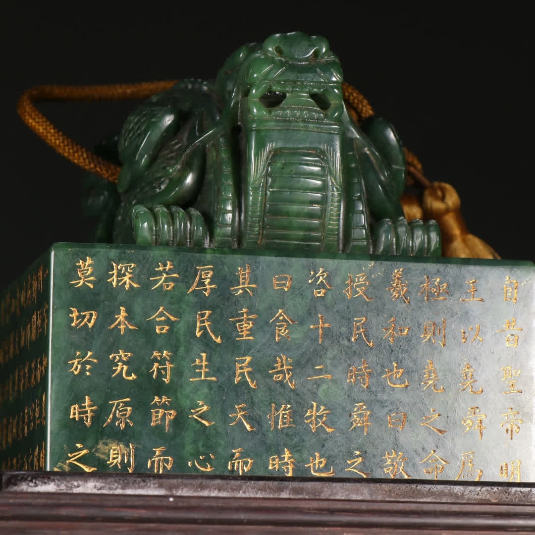 A Qing Dynasty jasper dragon button seal - 4