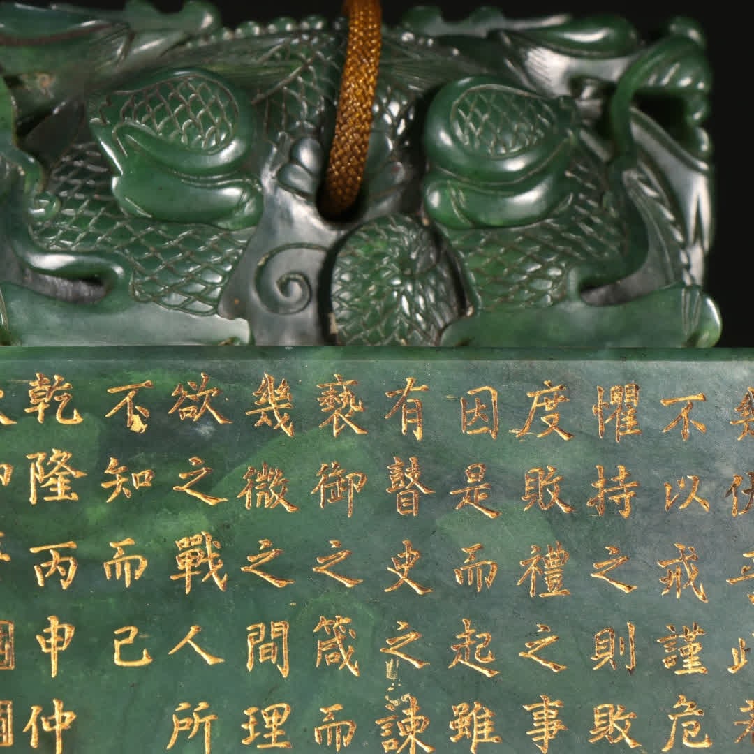 A Qing Dynasty jasper dragon button seal - 6
