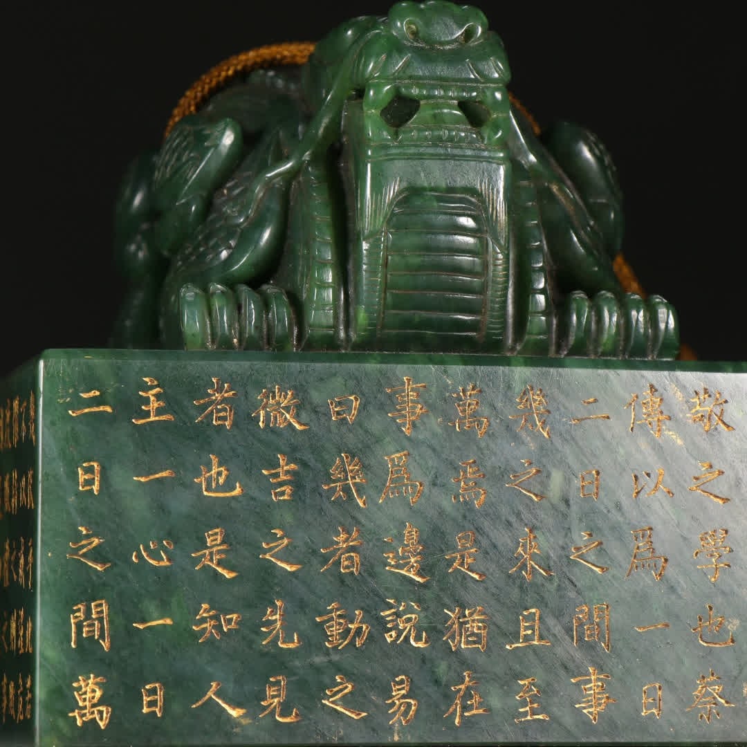 A Qing Dynasty jasper dragon button seal - 8