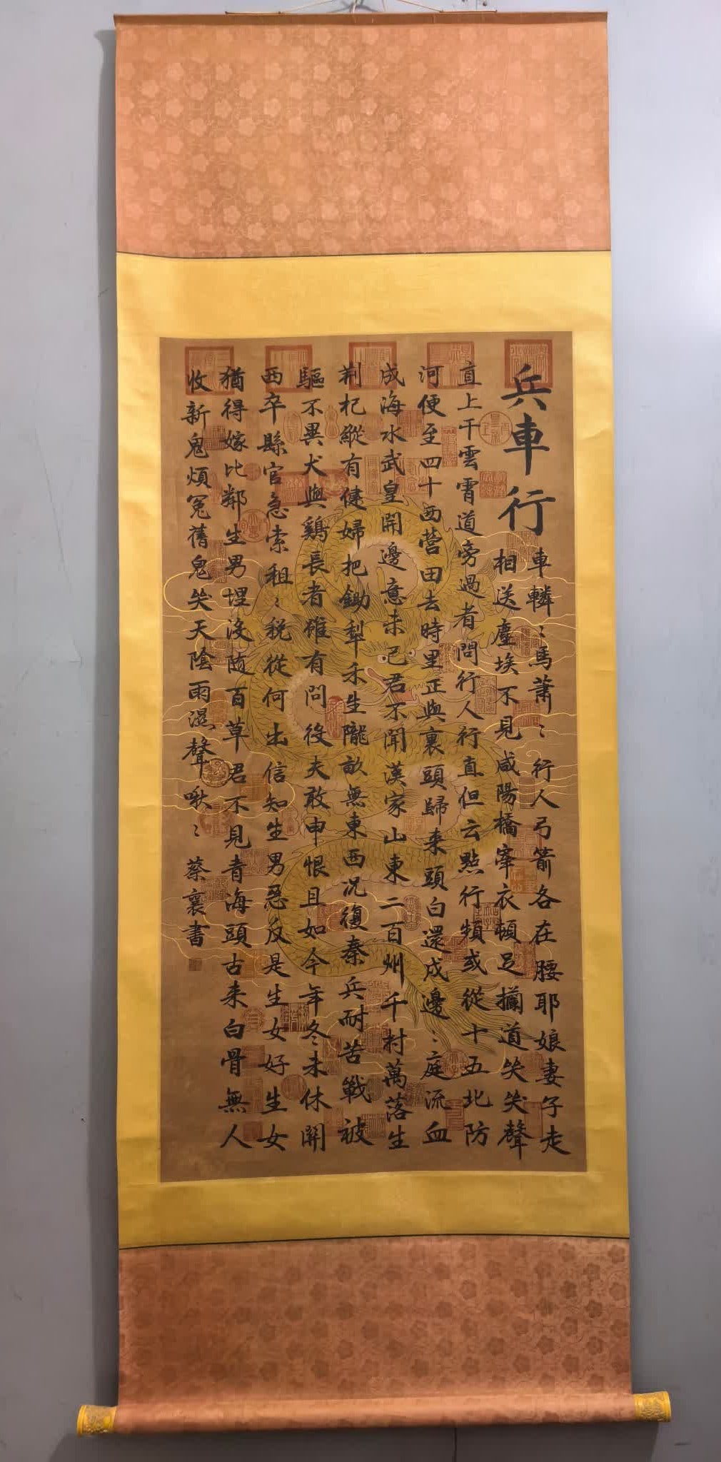 A calligraphy by Cai Xiang: Cai Xiang's calligraphy SIZE: Painting core130cm x65cm (The Dimensions Of All Batches Are Manually Measured.If You Need More Detailed Information, Please Contact Our Customer Service Before Bidding.)