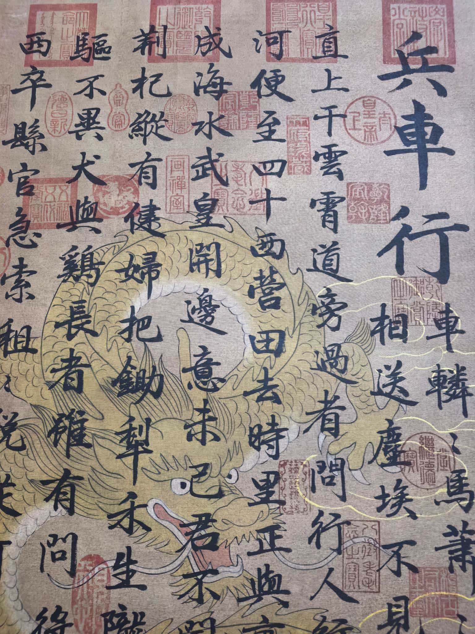 A calligraphy by Cai Xiang - 4