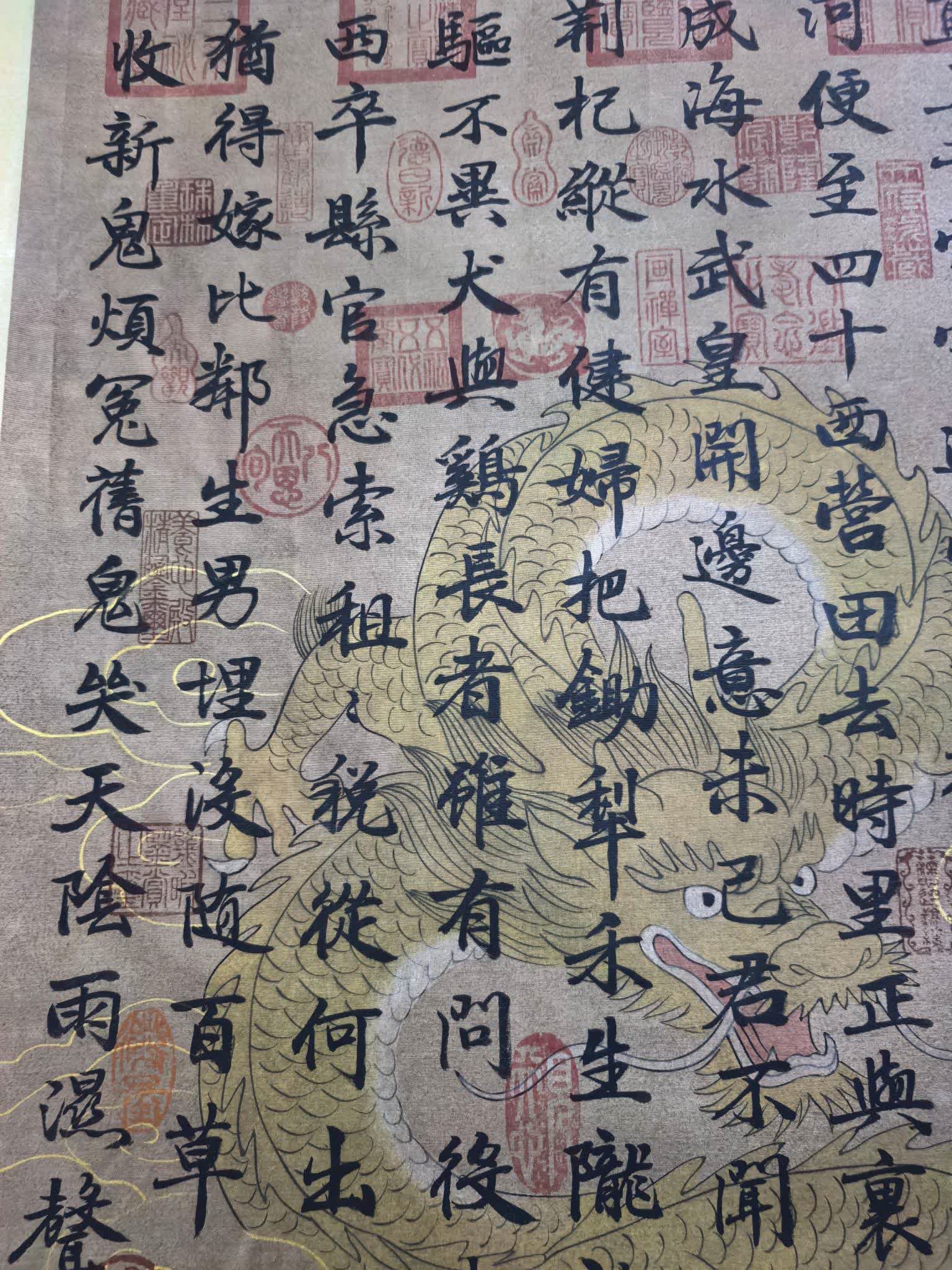 A calligraphy by Cai Xiang - 5