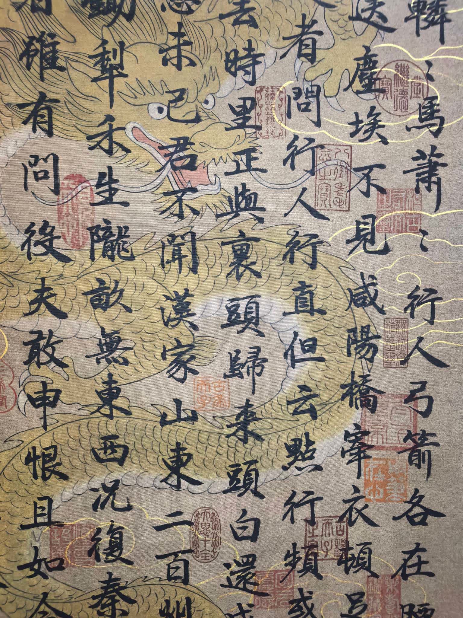 A calligraphy by Cai Xiang - 6