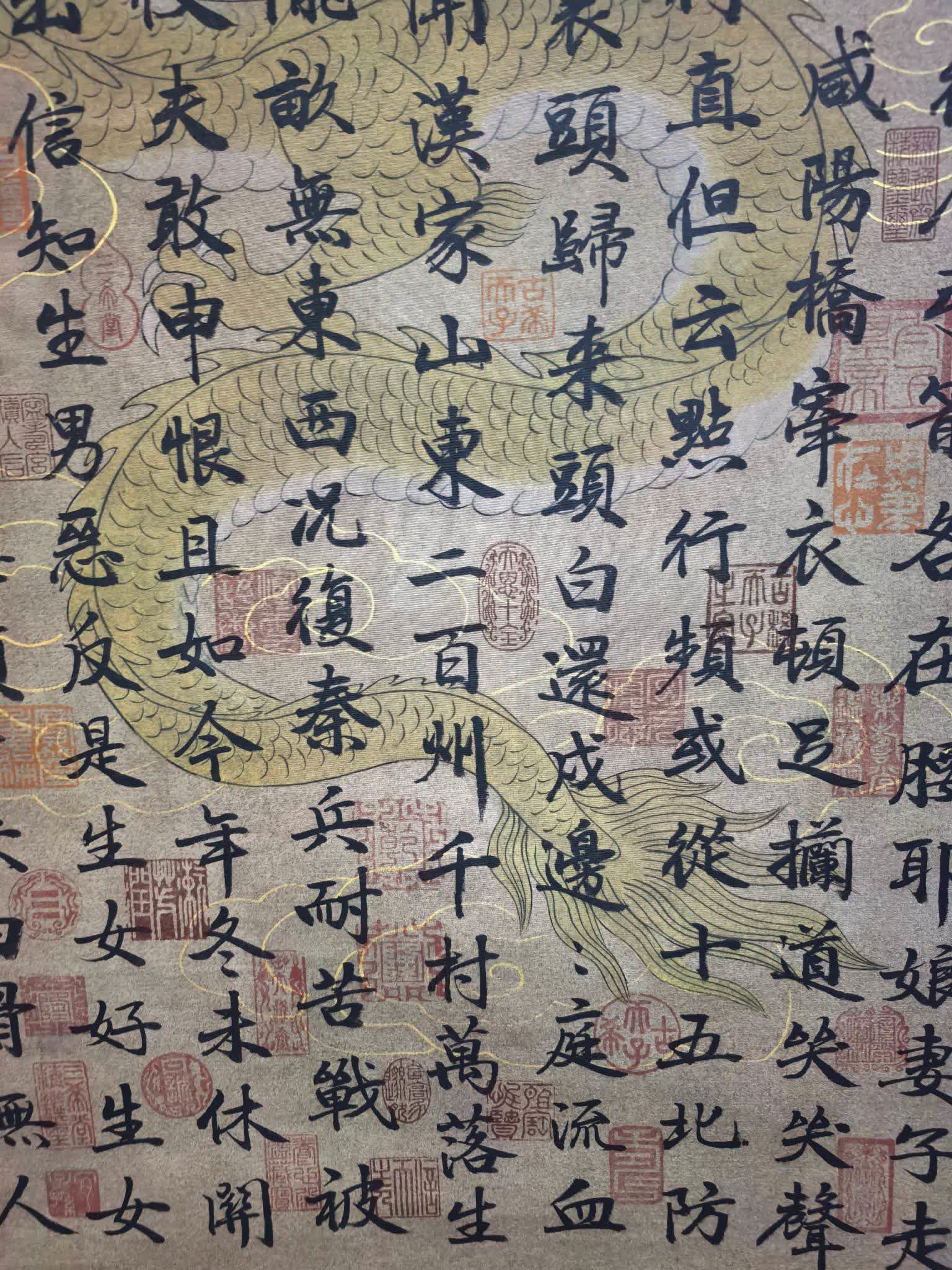 A calligraphy by Cai Xiang - 8