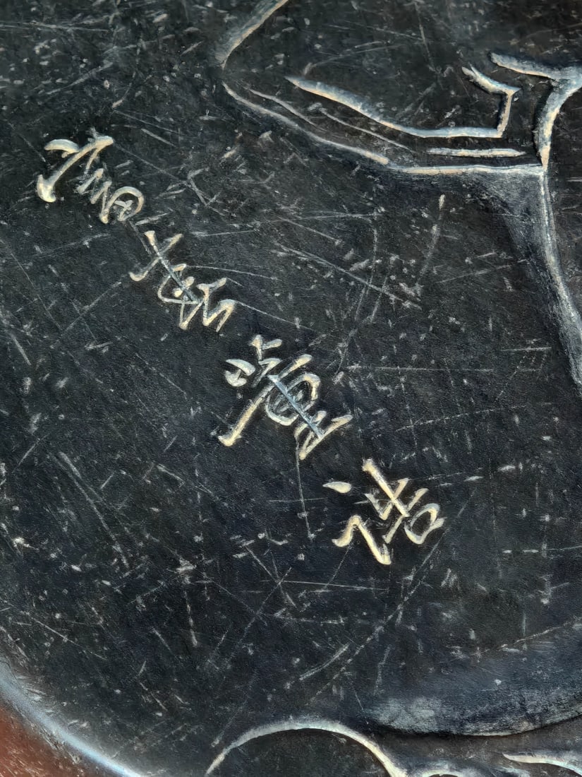 A dragon pattern end inkstone signed by Dong Gao - 9