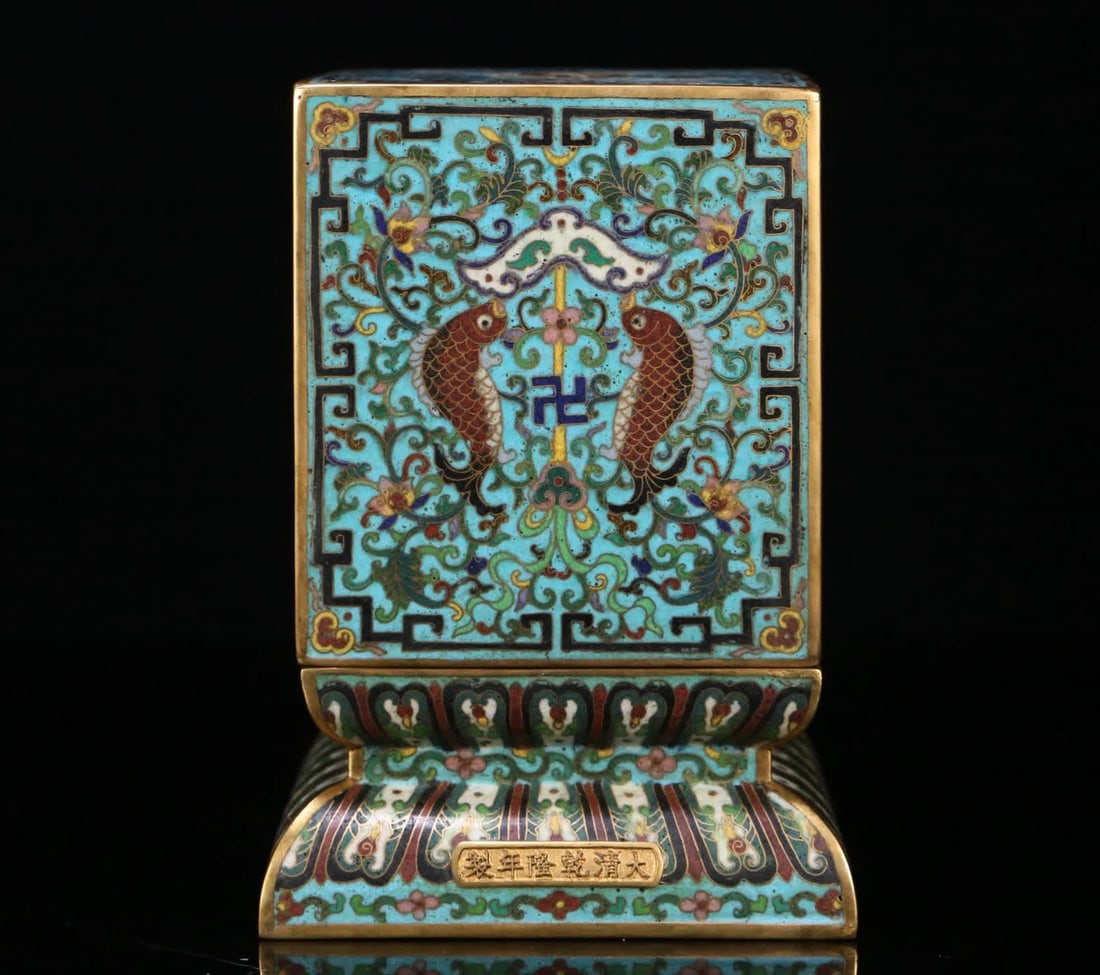 A Qing Dynasty cloisonné Pisces longevity seal box: Qing Dynasty cloisonné Pisces longevity seal box SIZE: 19x13.5x13.6cm Space has 12.5x10.2x10.2cm W: 2085.5g (The Dimensions Of All Batches Are Manually Measured.If You Need More Detailed