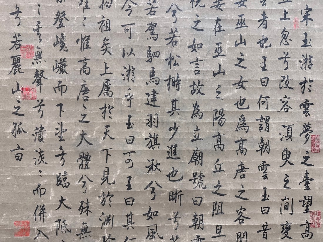 A calligraphy work by Zhao Mengfu - 11