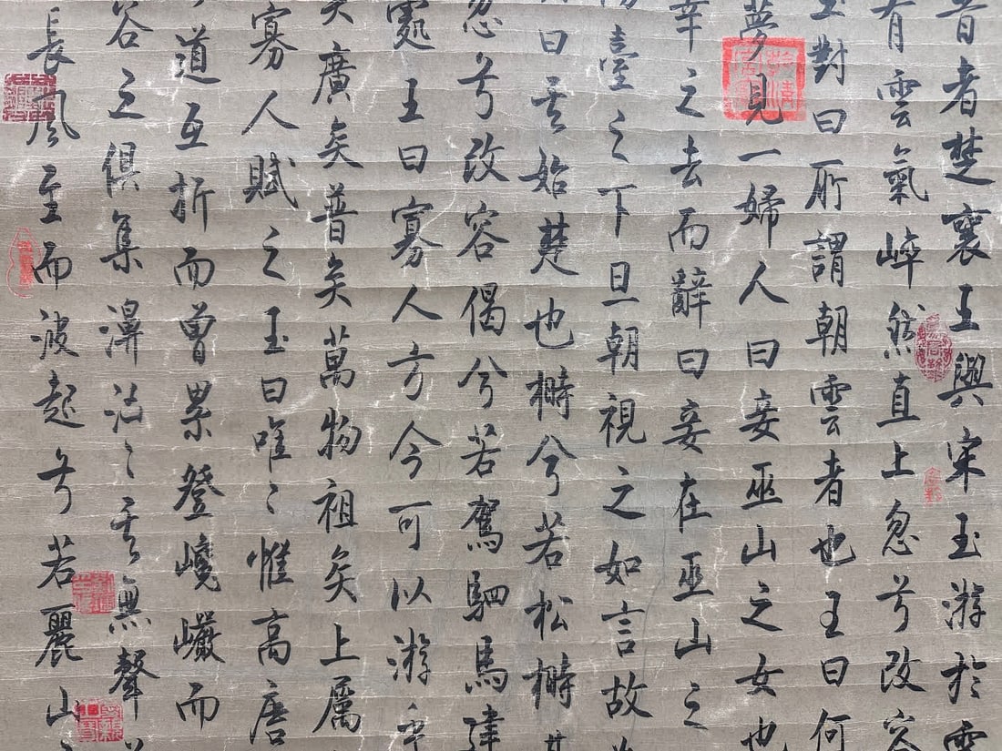 A calligraphy work by Zhao Mengfu - 12
