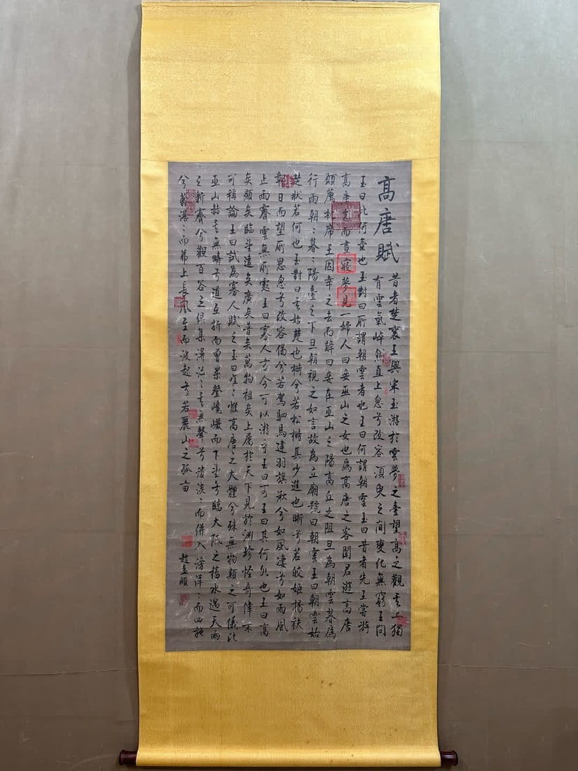 A calligraphy work by Zhao Mengfu (1 of 13)