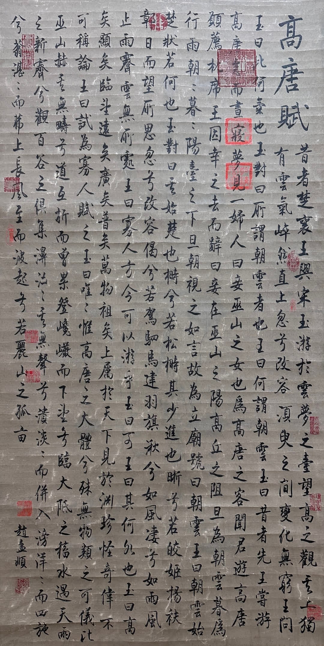 A calligraphy work by Zhao Mengfu - 2