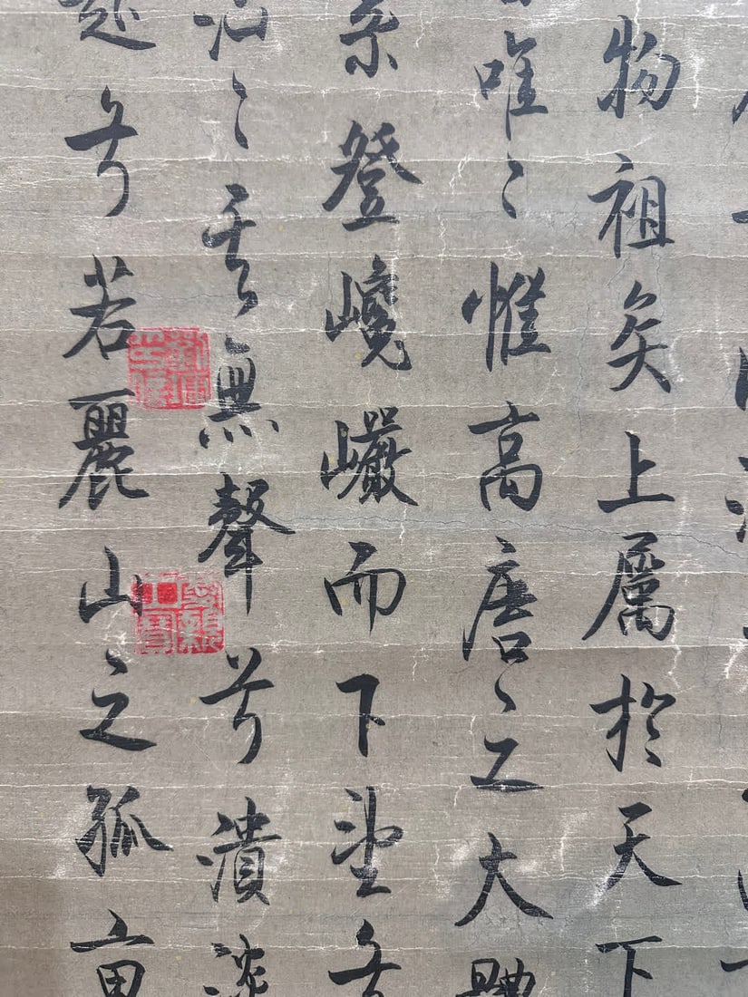 A calligraphy work by Zhao Mengfu - 3