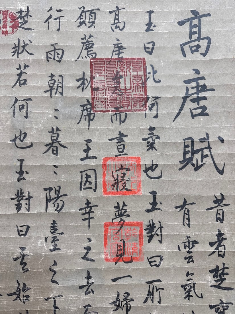 A calligraphy work by Zhao Mengfu - 6