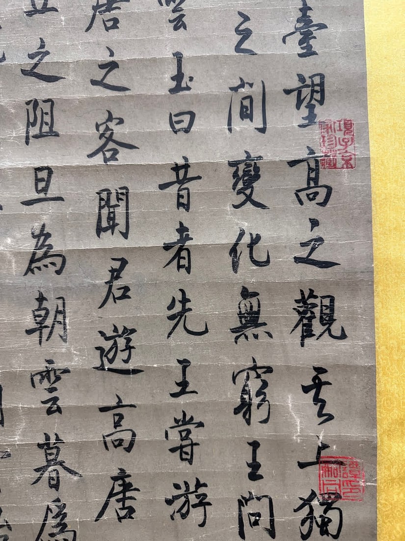 A calligraphy work by Zhao Mengfu - 8