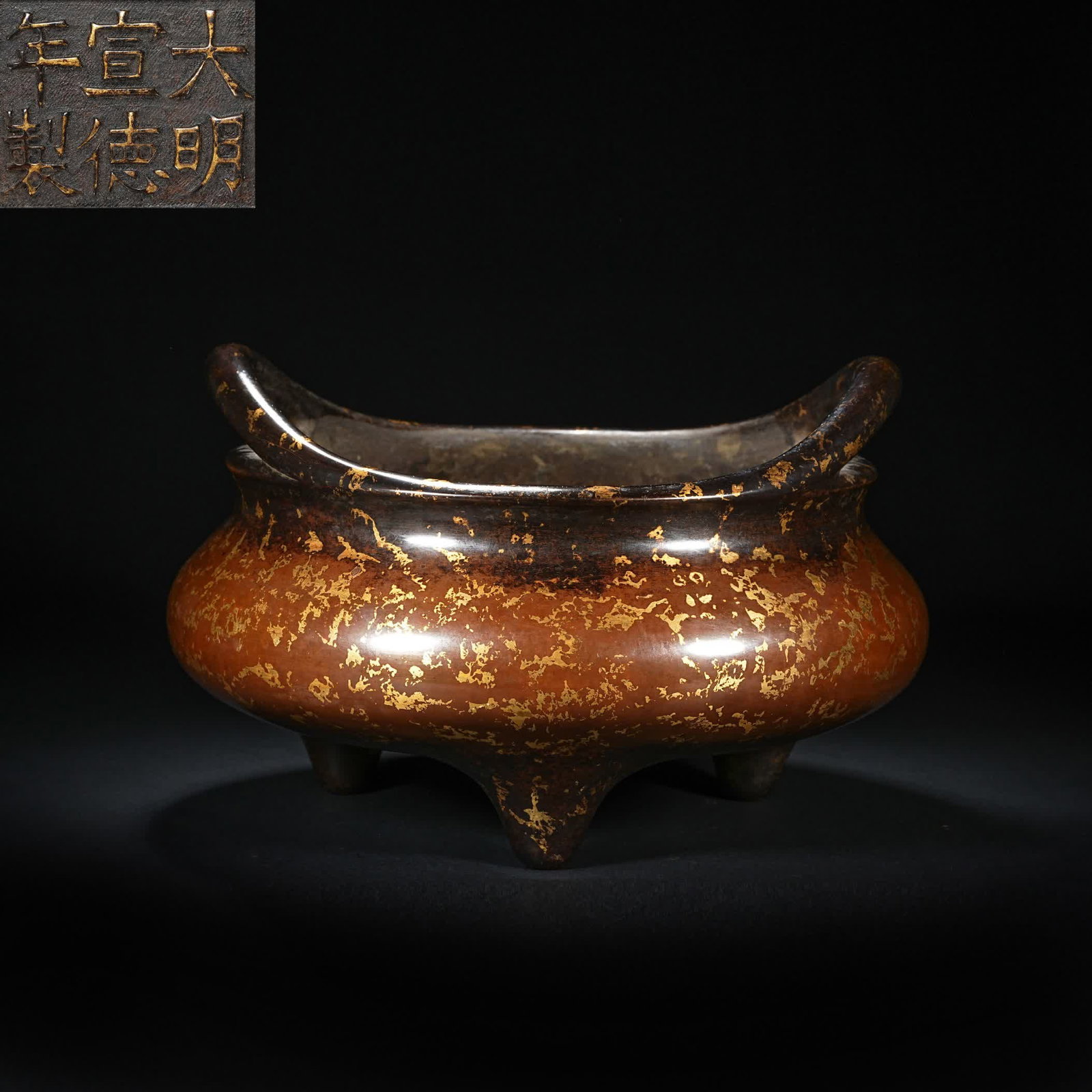 A piece of Qing Dynasty copper bridge ear furnace (1 of 11)
