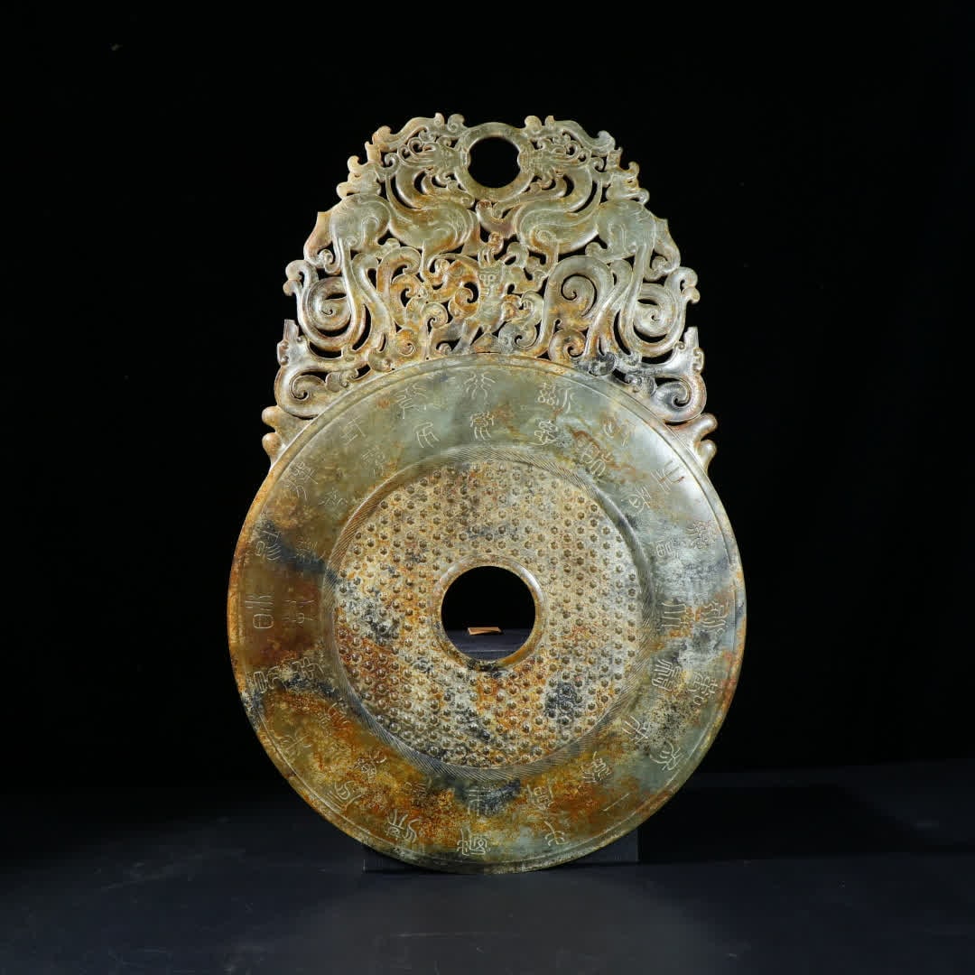 A Han Dynasty corridor double dragon backer jade: Han Dynasty corridor double dragon backing jade SIZE: 38x26cm W:1031g (The Dimensions Of All Batches Are Manually Measured.If You Need More Detailed Information, Please Contact Our Customer Service Be