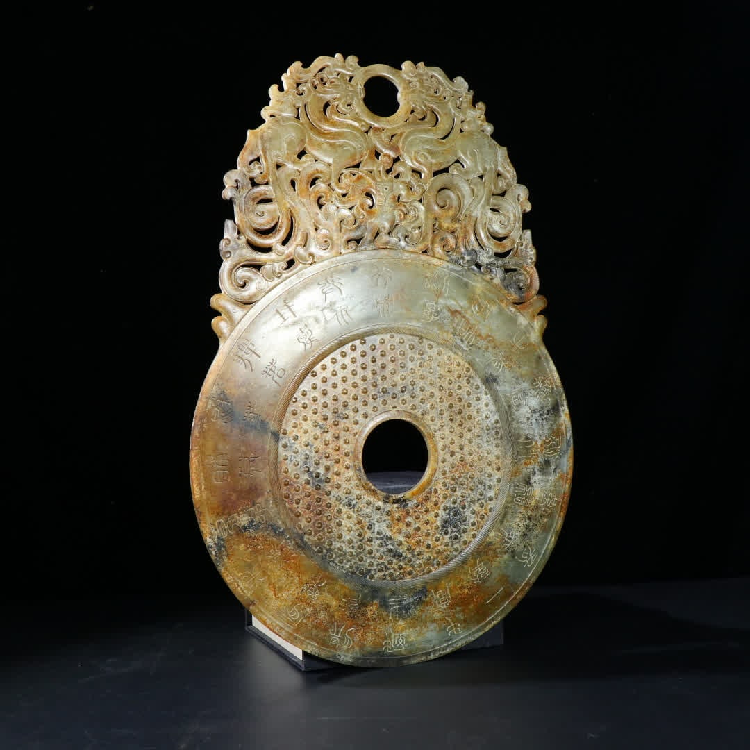A Han Dynasty corridor double dragon backer jade - 2