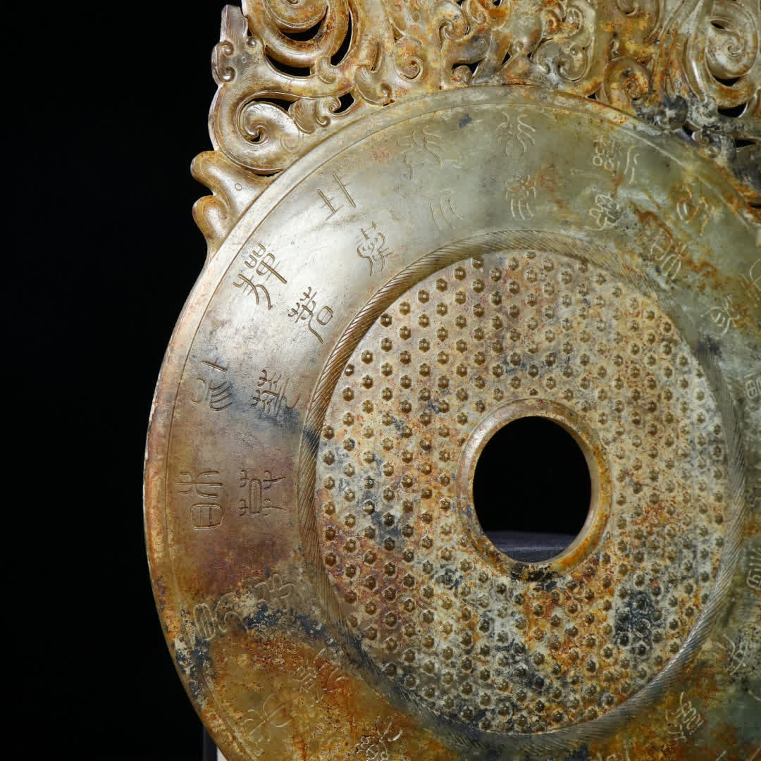 A Han Dynasty corridor double dragon backer jade - 4