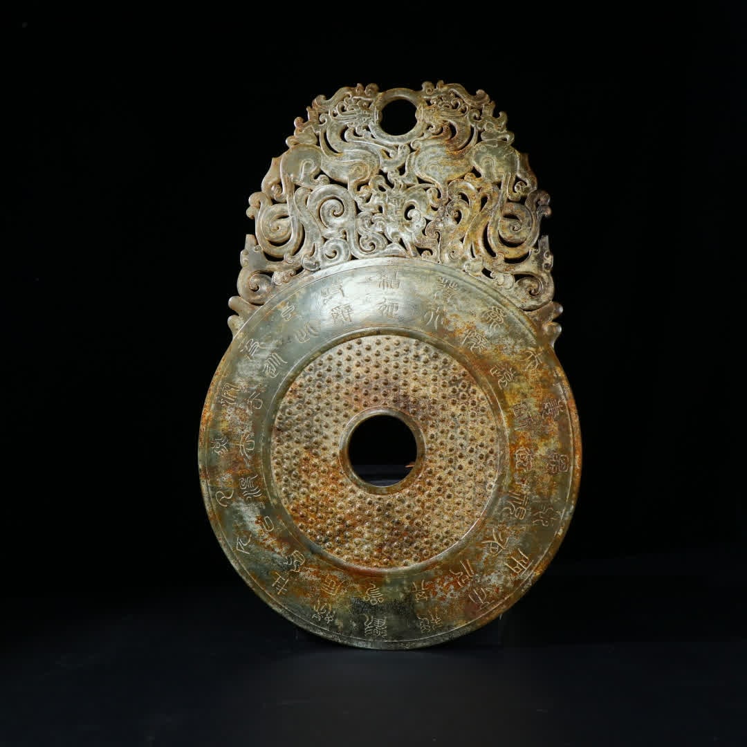 A Han Dynasty corridor double dragon backer jade - 5
