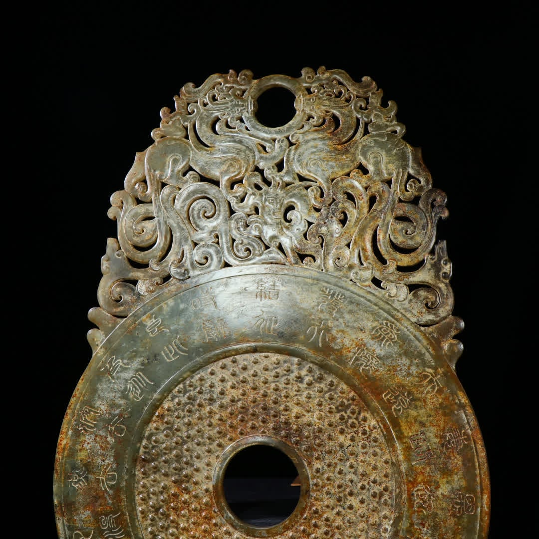 A Han Dynasty corridor double dragon backer jade - 6