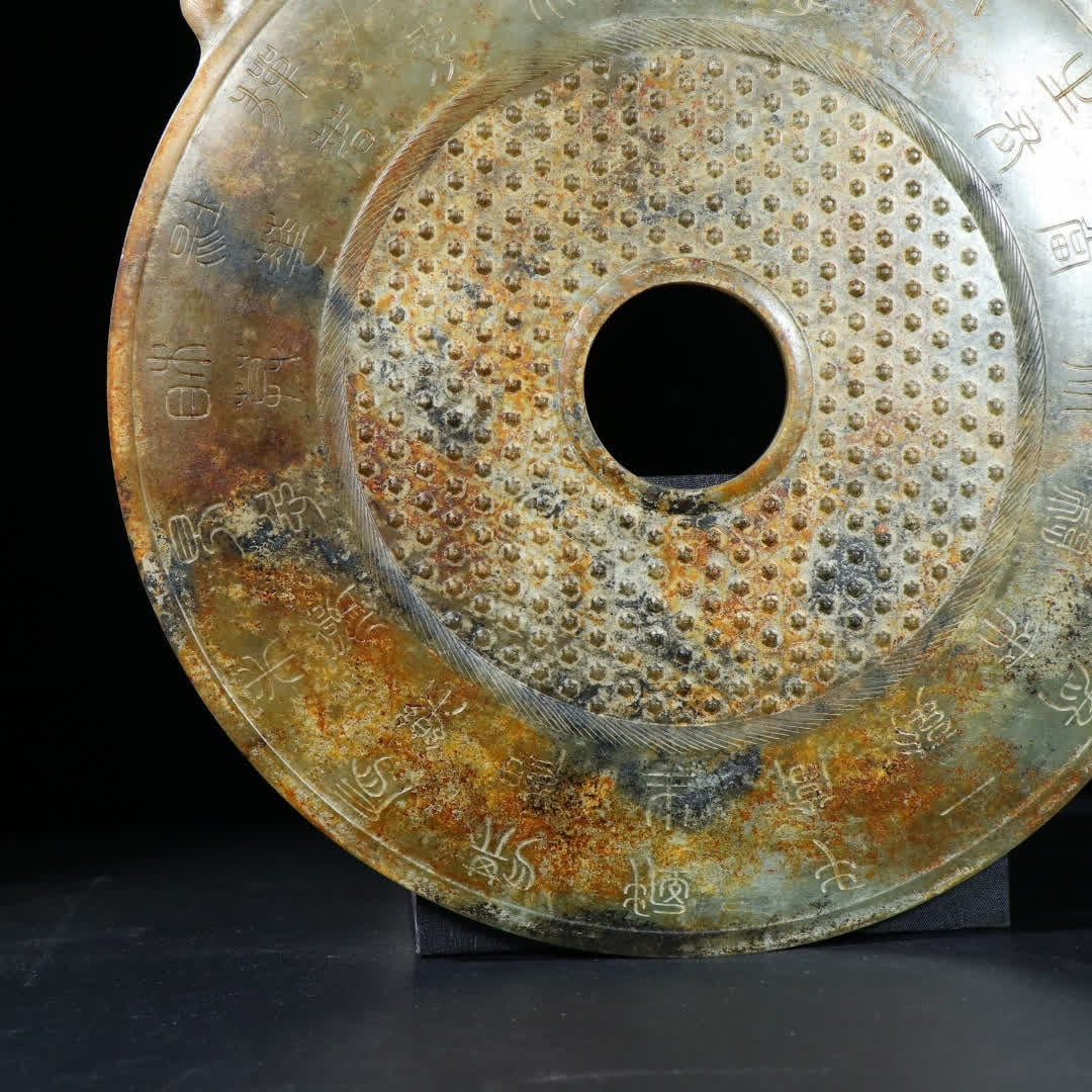 A Han Dynasty corridor double dragon backer jade - 7