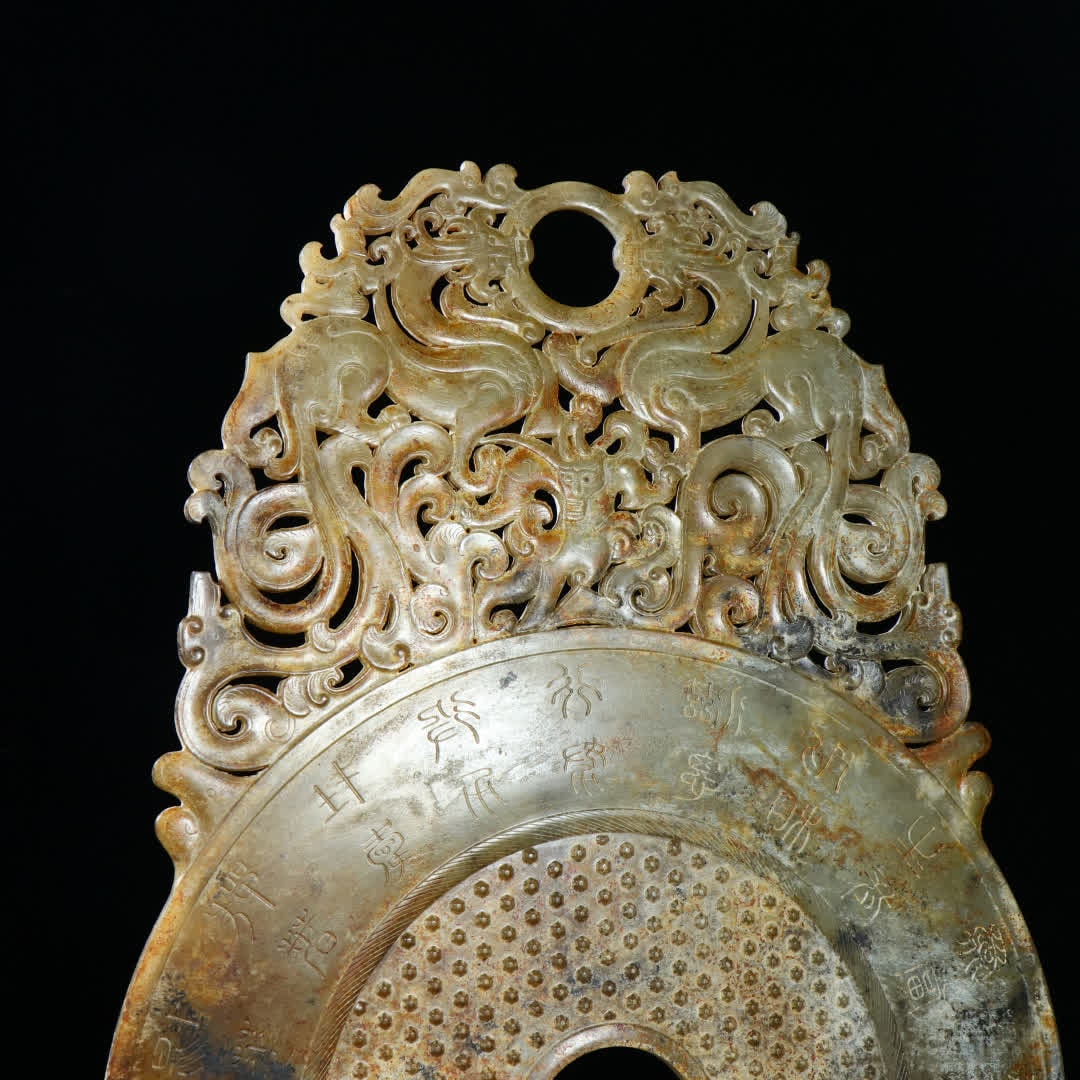 A Han Dynasty corridor double dragon backer jade - 9