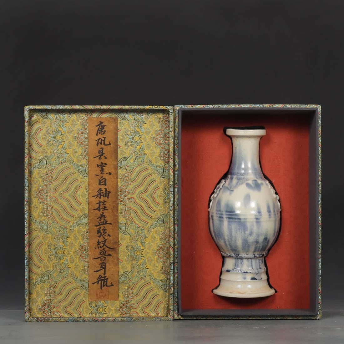 A white glaze hanging blue string pattern animal ear bottle in Tanggong County kiln (1 of 9)